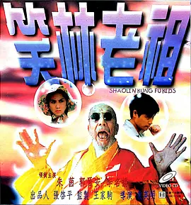 开心深爱激情